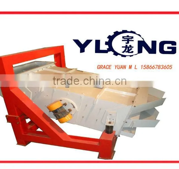 SKFZ Feed Pellet Screener Machine (CE)