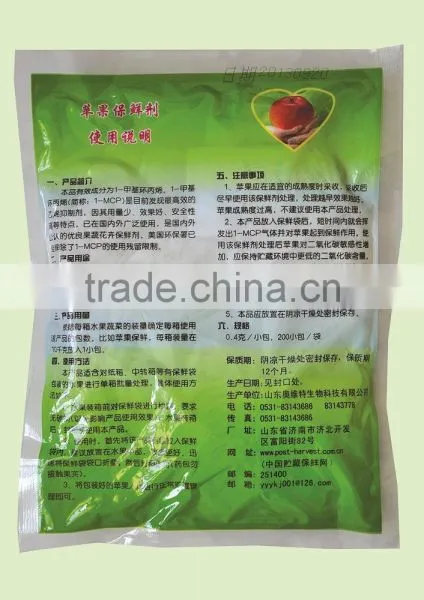 Apple Fresh Keeping Agent photo-4