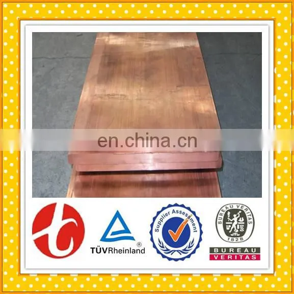 Copper Cathode Plate photo-6