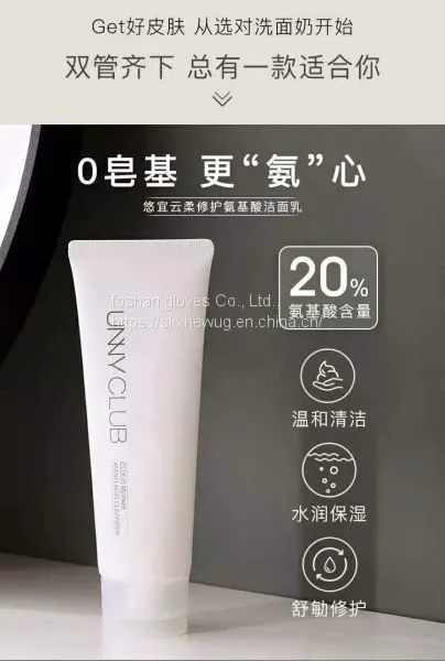 Facial Cleanser photo-2