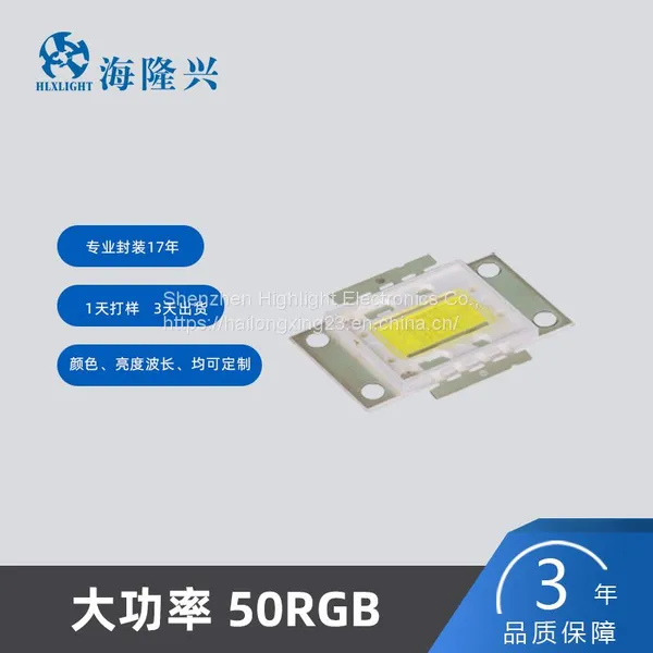 Высоковольтный светодиод  мощностью 100 - 120 люмен, Epistar/Bridgelux, диод 1 Вт/3 Вт, RGB высоковольтный светодиодный диод мощностью 5 Вт, 10 Вт, 20 Вт, 30 Вт, 50 Вт, 100 Вт, угол рассеивания 120 градусов