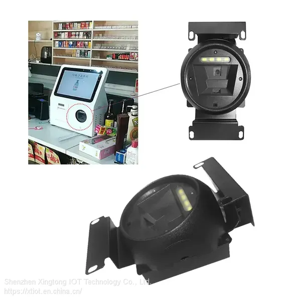 XT203BM Built-In QR Reader Supermarket KIOSK 1D 2D Barcode Reader photo-3