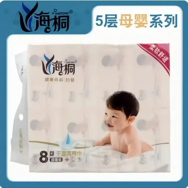 Haitong 8-pack Medium Size Mother and Baby 5-layer Household Tissue Paper, Native Wood Paddle Suction Paper, Removable Toilet Paper Manufacturer photo-4