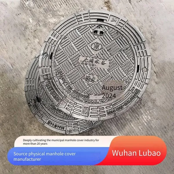 Lubao Manufacturer of Ductile Iron Anti-settlement Manhole Covers 650*850 With Six Anti-shift Features, Heavy-duty Flange, for Electric Power and Urban Use photo-2