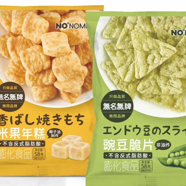 Puffed Food photo-4