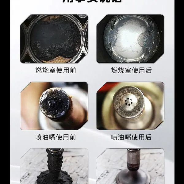 Engine Carbon Cleaner photo-2