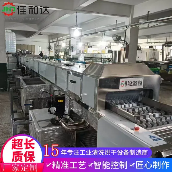 Radiator-through Ultrasonic Cleaning and Drying Line photo-2