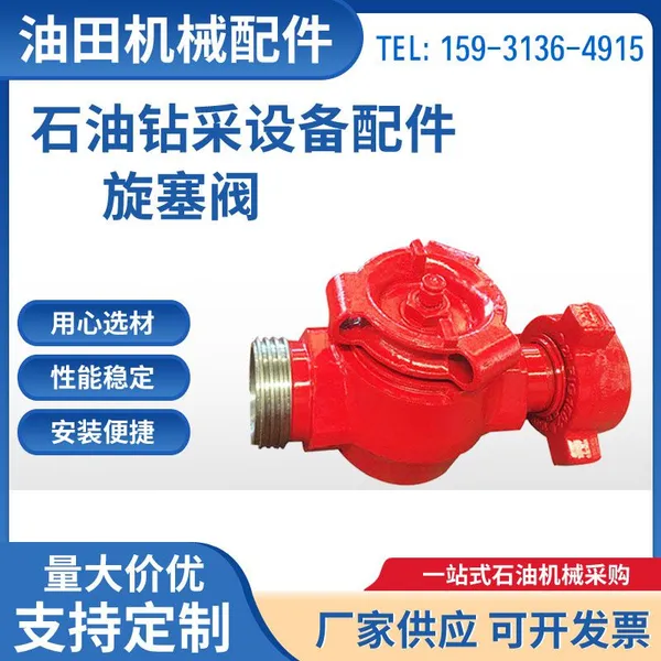 Plug Valve High Pressure For Oil And Gas Pipeline Carbon Steel / Stainless Steel Industrial Cock Valve photo-3