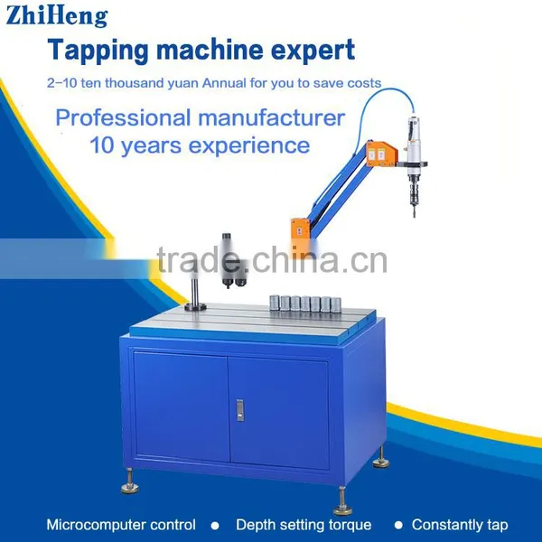H-Q601S Pneumatic Tapping Machine CNC Vertical Single-head Folding Arm Tapping Machine