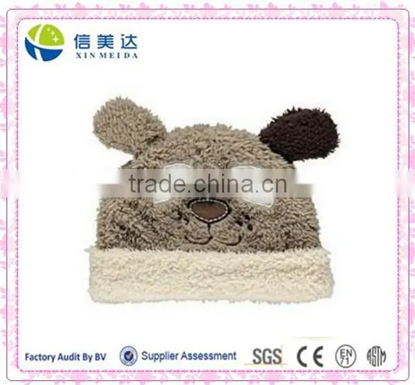 Cute Baby Puppy Beanie Plush Cap