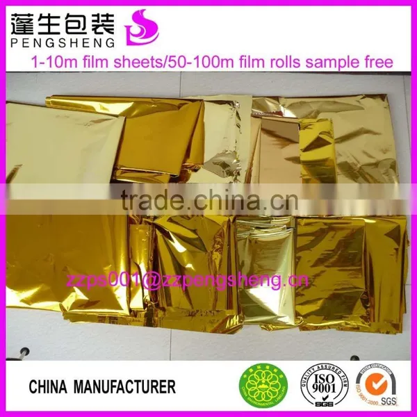 Cheap Quality 12micron Met Pet Siver Lamination Film Corona Treated0086 13523526889 photo-4
