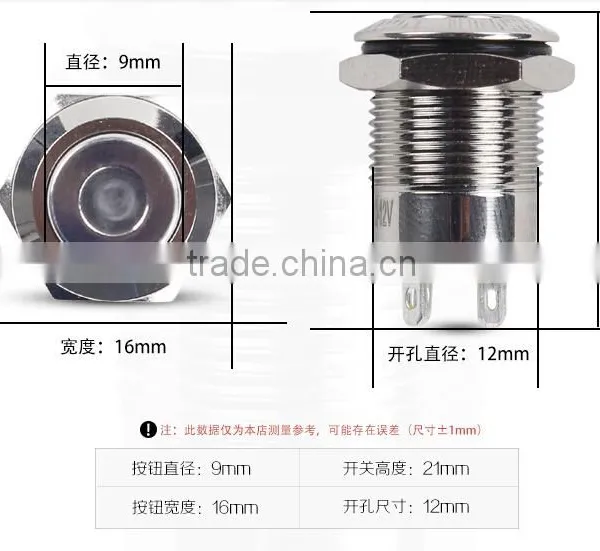 12MM LED Indicator Flat Metal Push Button Switch for Electronic Products photo-2
