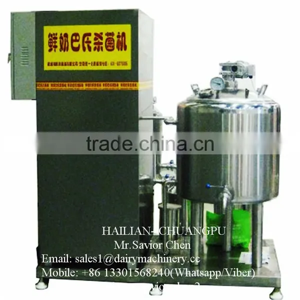 Milk Pasteurizer Milk Plant Machinery photo-5
