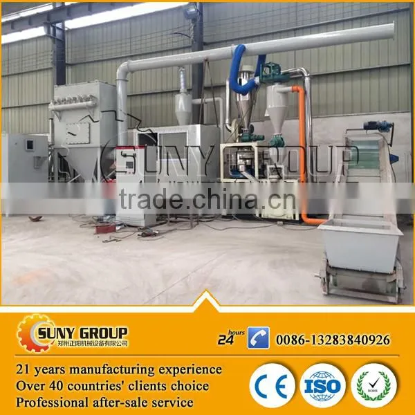 Aluminum Food Packaging Bags Separation Machine for Aluminum Plastic Separating photo-3
