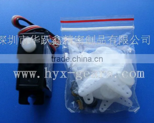 China 17g Metal Gear Servo With High Quality photo-2
