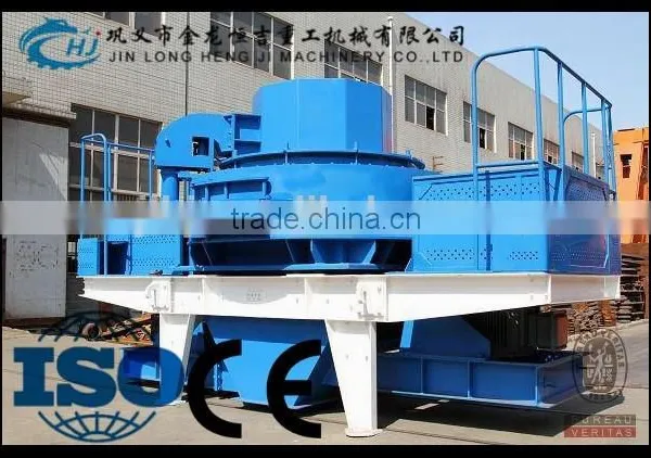 New Type VSI Series Sand Making Machine/making Sand Production Line