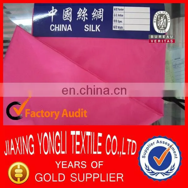150T 160T 170T 180T 190T 210T PA Shower Curtains fabric