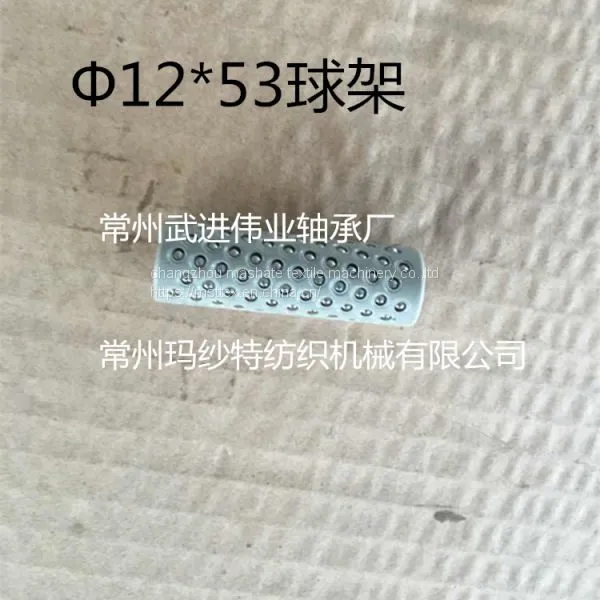 Warp Knitting Machine Accessory Bearing for Guide Bar;Warp Knitting Machine Parts--Bar Ball Bearing photo-3