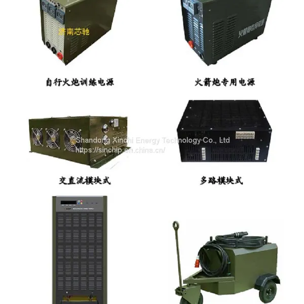 Aviation Starting Power Supply photo-4