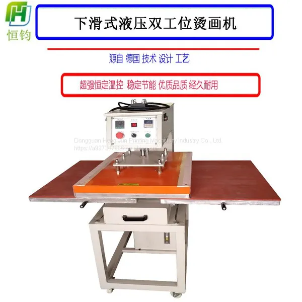 Factory Direct Heat Transfer Machine, Heat Transfer Clothes Hot Painting Machine, Hydraulic Double-position Hot Painting Machine, Wholesale photo-3