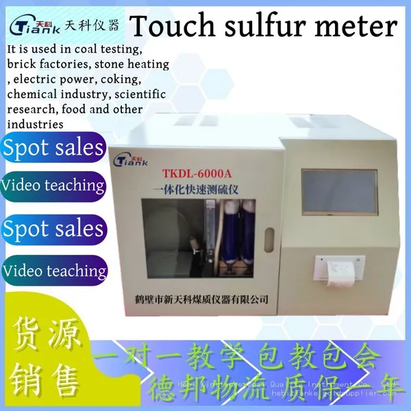 Sulphur Meter/Touch Sulfur Meter/Coal Sulfur Analyzer/Rapid Sulfur Analyzer