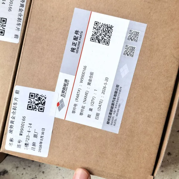 Wuling Golden Warehouse Auto Parts photo-4