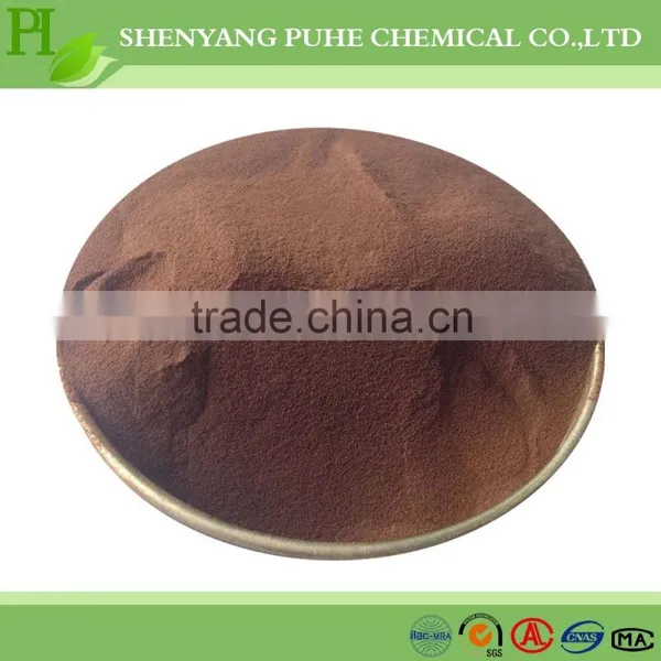 CAS:8061-51-6 Sodium Salt/MN-2