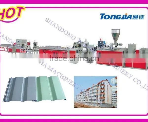Pvc Siding Wall Decorative Panel Production Line photo-3