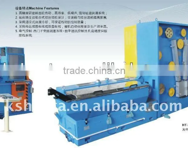 Large & Intermediate Wire Drawing Machine Electric Wire Machine photo-5