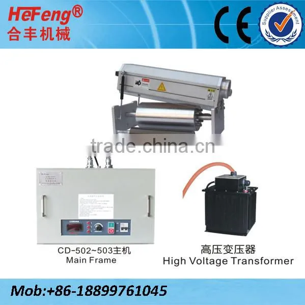 2015 New Style Corona Treater For Weigang Printing Machine photo-2