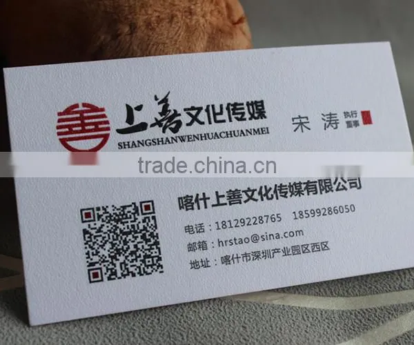 High-end Business Card Custom Group Business Card Printing Production photo-4