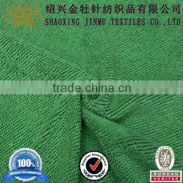Plain Dye Knit Terry Fabric