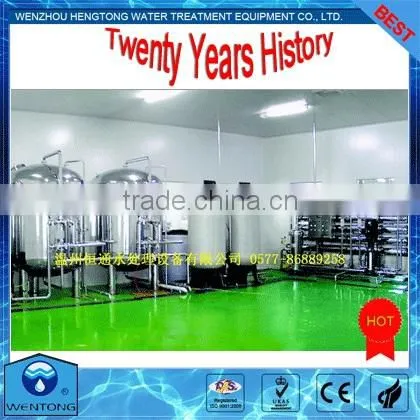 Water Treatment Equipment RO System for Pharmacy photo-3
