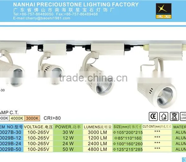 China Factory Dimmable Led Track Lighting Cob 7W photo-4