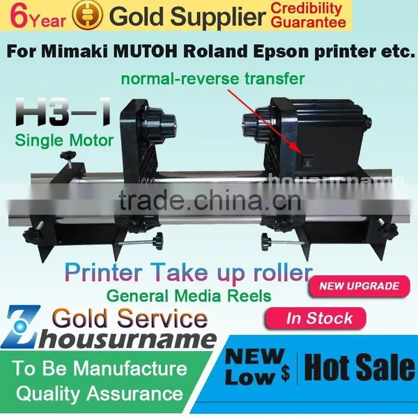 H2 H1 H3Automatic Media Take Up Reel Two Motors for Mutoh/ Mimaki/ Roland/ Epson Printer--220V photo-3