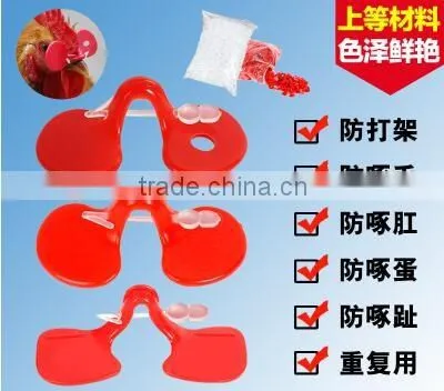 Wholesale Chicken Protecting Glass Eye Cover Plastic Chicken Glasses photo-3