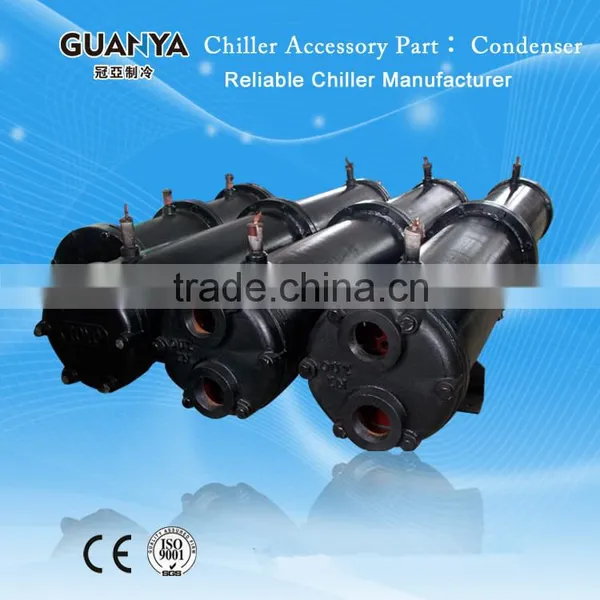 2015 refrigeration condensing unit, condenser