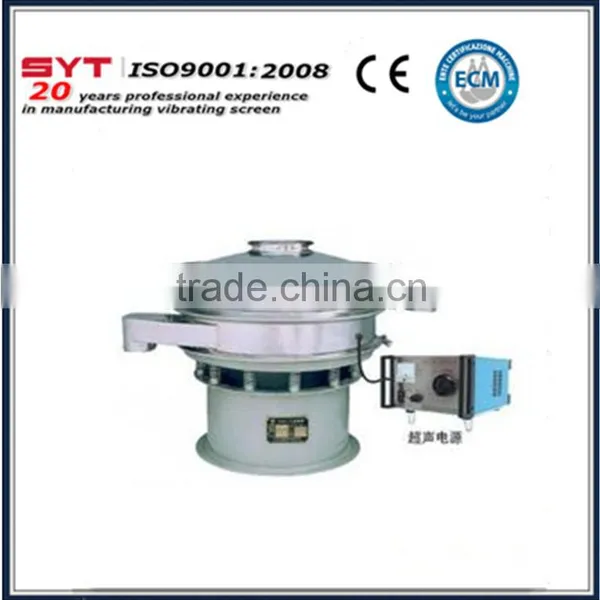 Sanyuantang Stainless Steel Ultrasonic Vibrating Screen photo-4