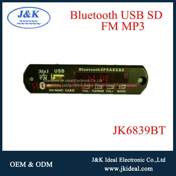 USB SD FM-тюнер аудио