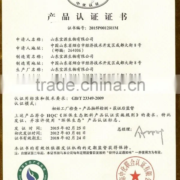 High Quality Organic Fertilizer With 60% Organic Matter(powder) photo-4