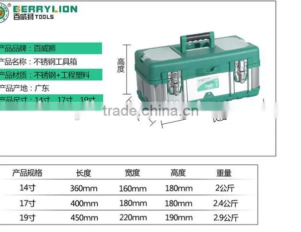 Berrylion Best Design Stainless Steel Box 14" 17" 19" Toolbox photo-4
