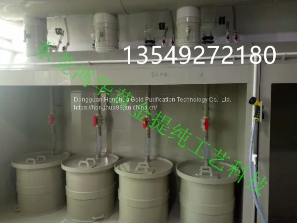 Gold Purification Equipment, Gold Purification Production Line photo-2