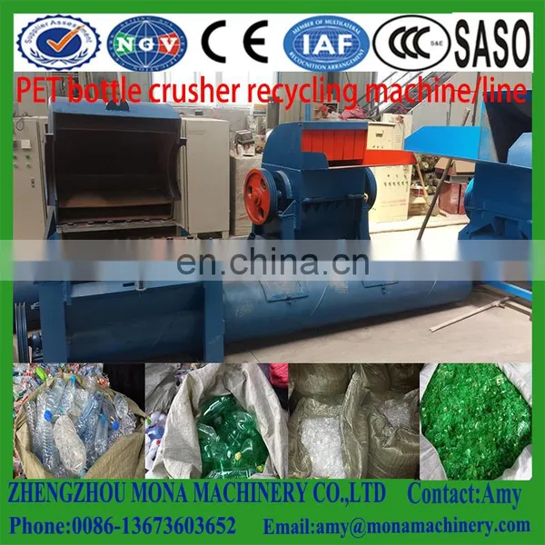 Plastic Recycling Machine pp pe Pet Recycling Line/pet Bottle Recycling Machine/pet Recycling Flakes to Granules Machine photo-6