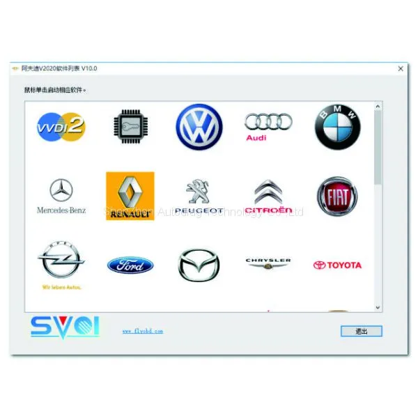 SVCI 2020/2019/2018/2015/FVDI 2014 Full Version Orange STIC photo-5