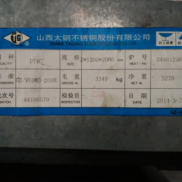 Cold Rolled DT4C Electrical Pure Iron Thin Sheet Excellent Stamping Property For Magnetic Contactor Parts