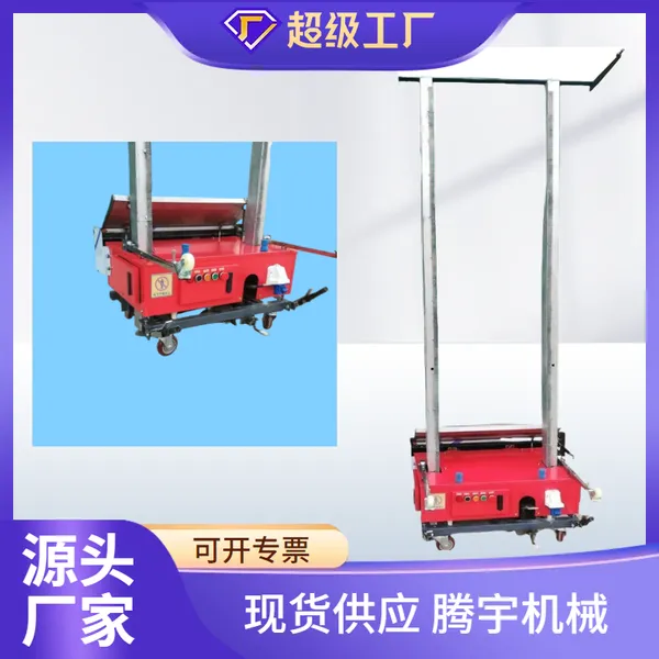 Automatic Wall Plastering Machine TYMH-80 TYMH-1m for Building Construction photo-5