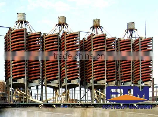 High-level Spiral Chute for Ore Beneficiation Industry photo-2