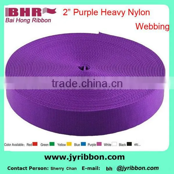 2 Inch Purple Nylon Webbing