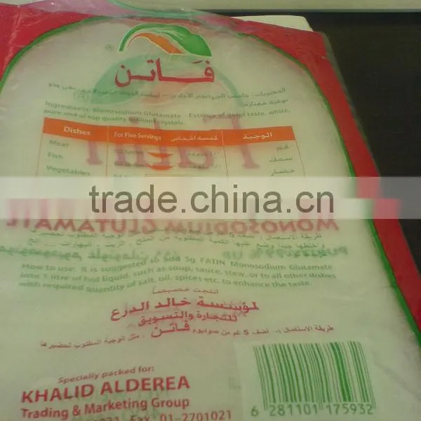 Free Monosodium Glutamate Seasoning 99msg Ajinomoto 8mesh Manufactures 25kg