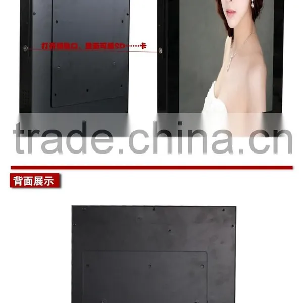 32 Inch LCD Digital Photo Frame photo-6